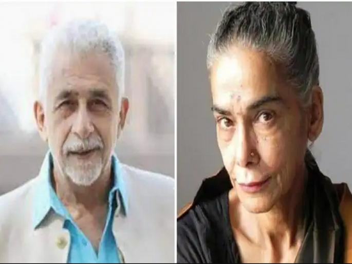 Surekha Sikri birthday Special : Surekha Sikri is sister of naseeruddin shah first wife Parveen Murad | Surekha Sikri birthday Special : सुरेखा सिक्री आणि नसिरुद्दीन शहा यांच्यात आहे अगदी जवळचे नाते Surekha Sikri birthday Special : Surekha Sikri is sister of naseeruddin shah first wife Parveen Murad | Surekha Sikri birthday Special : सुरेखा सिक्री आणि नसिरुद्दीन शहा यांच्यात आहे अगदी जवळचे नाते