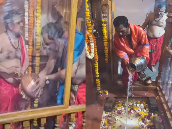 Paithan: The sacred 'Ranjan' in the palace of Sant Eknath Maharaj was filled; The tradition of service in the form of 'Shrikhandya' is still alive | एकनाथ षष्ठी २०२६: तुकाराम बीजेला सुरू झालेला विधी पूर्ण; आंध्र प्रदेशातील भाविकाच्या घागरीने भरला नाथांचा रांजण Paithan: The sacred 'Ranjan' in the palace of Sant Eknath Maharaj was filled; The tradition of service in the form of 'Shrikhandya' is still alive | एकनाथ षष्ठी २०२६: तुकाराम बीजेला सुरू झालेला विधी पूर्ण; आंध्र प्रदेशातील भाविकाच्या घागरीने भरला नाथांचा रांजण