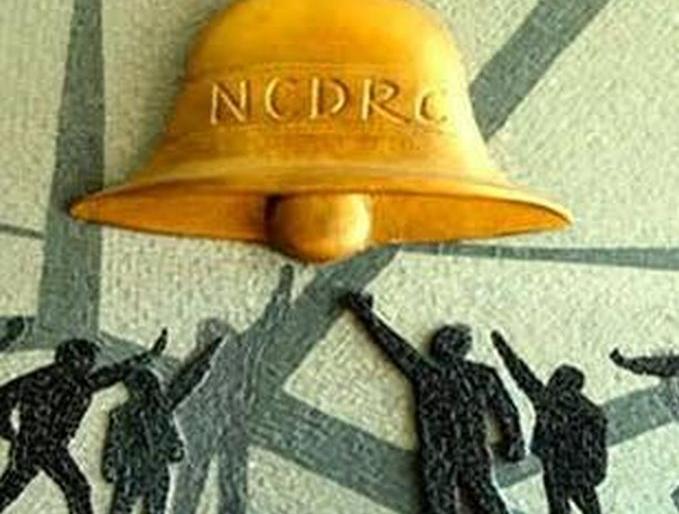 Thousands of cases are pending with the State, National Consumer Commission | राज्य,राष्ट्रीय ग्राहक आयोगाकडे हजारो प्रकरणे प्रलंबित Thousands of cases are pending with the State, National Consumer Commission | राज्य,राष्ट्रीय ग्राहक आयोगाकडे हजारो प्रकरणे प्रलंबित