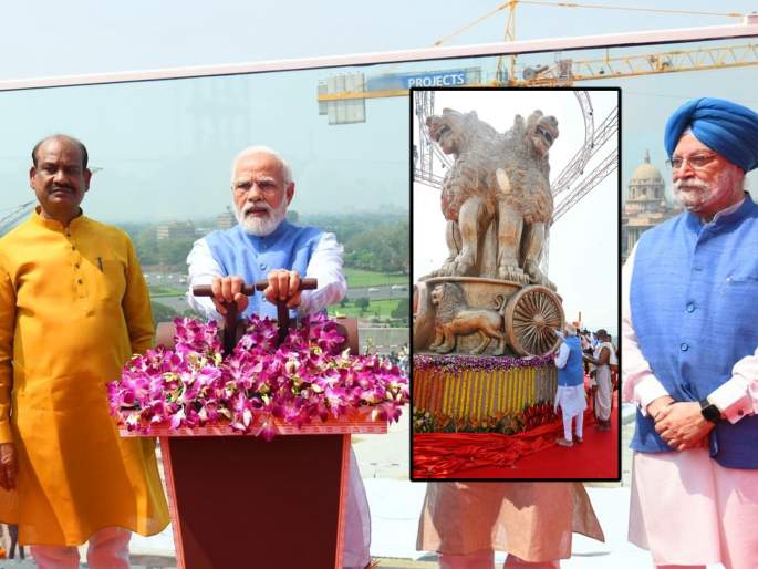PM Modi Unveils National Emblem On New Parliament Building In Delhi designed and made by maharashtra aurangabad deware brothers jj school of arts | औरंगाबादच्या मराठमोळ्या शिल्पकाराने साकारली दिल्लीतील भव्य राजमुद्रा