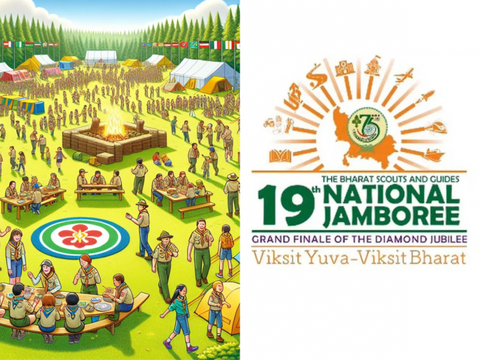 CM Yogi Adityanath Directs Focus on Culture and Innovation as Lucknow Prepares for Tech-Smart National Jamboree | National Jamboree: ६१ वर्षांनंतर लखनौत ऐतिहासिक 'राष्ट्रीय जंबोरी'; ३२,००० हून अधिक स्काउट्स होणार सहभागी CM Yogi Adityanath Directs Focus on Culture and Innovation as Lucknow Prepares for Tech-Smart National Jamboree | National Jamboree: ६१ वर्षांनंतर लखनौत ऐतिहासिक 'राष्ट्रीय जंबोरी'; ३२,००० हून अधिक स्काउट्स होणार सहभागी