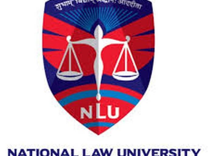 Why discriminated when giving funding to Law Universities? | विधी विद्यापीठांना निधी वाटप करताना भेदभाव का केला? Why discriminated when giving funding to Law Universities? | विधी विद्यापीठांना निधी वाटप करताना भेदभाव का केला?