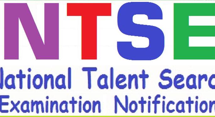 National Talent Search Examination on Sunday; 1639 students will take the exam | राष्ट्रीय प्रज्ञाशोध परीक्षा रविवारी; १६३९ विद्यार्थी देणार परीक्षा