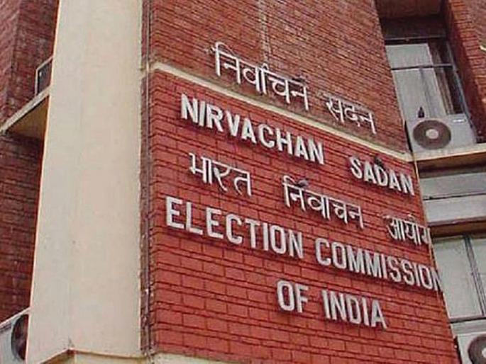 Coronavirus: Article on Controversy of Vidhan Parishad Election in Maharashtra | Coronavirus: निवडणूक आयोगाचा अनाकलनीय कारभार! निष्कारण पेच निर्माण करून तो सोडवायचा मानभावीपणा Coronavirus: Article on Controversy of Vidhan Parishad Election in Maharashtra | Coronavirus: निवडणूक आयोगाचा अनाकलनीय कारभार! निष्कारण पेच निर्माण करून तो सोडवायचा मानभावीपणा