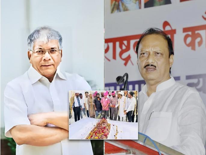 Nationalist Congress Party leader Ajit Pawar has reacted to Vanchit Bahujan Aghadi president Prakash Ambedkar and has questioned the BRS party  | "शिवप्रेमींना आवडले नाही पण...", प्रकाश आंबेडकरांच्या 'त्या' कृतीवर अजित पवारांची प्रतिक्रिया Nationalist Congress Party leader Ajit Pawar has reacted to Vanchit Bahujan Aghadi president Prakash Ambedkar and has questioned the BRS party  | "शिवप्रेमींना आवडले नाही पण...", प्रकाश आंबेडकरांच्या 'त्या' कृतीवर अजित पवारांची प्रतिक्रिया