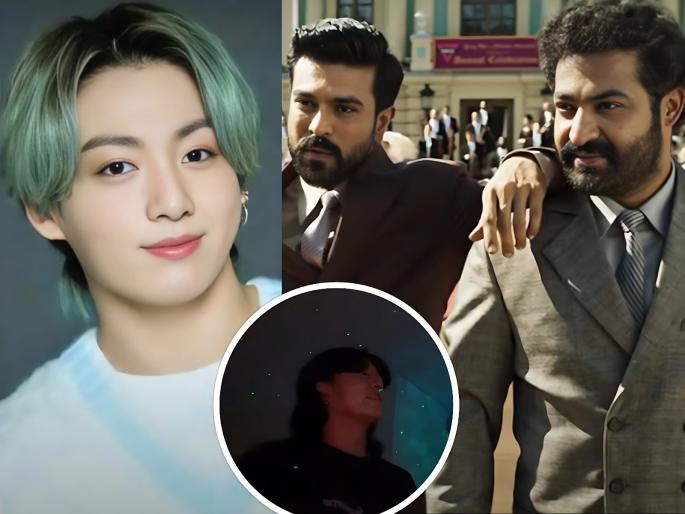 korean bts jungkook grooving on rrr naatu naatu song in his weverse live see video | Video: BTS च्या Jungkook ने धरला 'नाटू नाटू'वर ताल; द. कोरियातही होतीये RRR ची हवा korean bts jungkook grooving on rrr naatu naatu song in his weverse live see video | Video: BTS च्या Jungkook ने धरला 'नाटू नाटू'वर ताल; द. कोरियातही होतीये RRR ची हवा