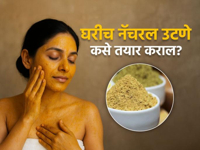 How to make homemade sugandhi and Chemical free utane at home on this Diwali! | जीवाभावाच्या माणसांसाठी आपल्या हातांनी तयार करा पारंपरिक उटणं, पद्धत सोपी -केमिकल फ्री दिवाळी!