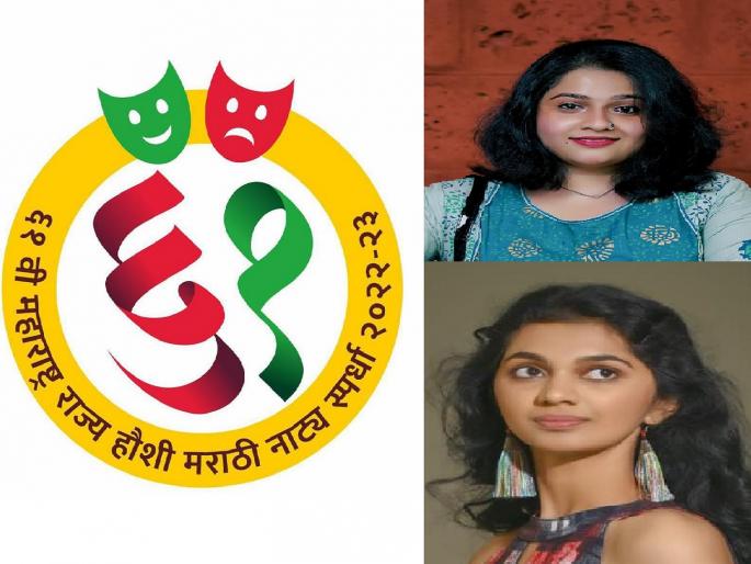 Nataraj Foundation play Shama from Sangli won the first prize in the state drama competition | राज्य नाट्यस्पर्धेत सांगली, सातारा केंद्रात वैयक्तिक चार पारितोषिकांसह 'शमा' प्रथम Nataraj Foundation play Shama from Sangli won the first prize in the state drama competition | राज्य नाट्यस्पर्धेत सांगली, सातारा केंद्रात वैयक्तिक चार पारितोषिकांसह 'शमा' प्रथम