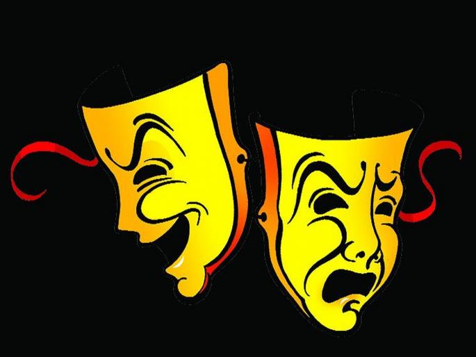 editorial on government funds provided for natya sammelan | नाट्य संमेलनासाठी किती काळ सरकारी मदतीवर अवलंबून राहणार?