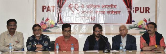 'Zero Show' in Nagpur before the centenary Natya Sammelan | शंभराव्या नाट्य संमेलनापूर्वीचा ‘झिरो शो’ नागपुरात 'Zero Show' in Nagpur before the centenary Natya Sammelan | शंभराव्या नाट्य संमेलनापूर्वीचा ‘झिरो शो’ नागपुरात