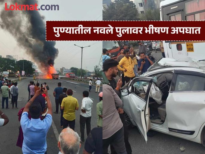 navale bridge accident pune news was the truck driver drunk? Crime against three people including the driver | Navale Bridge Accident : ट्रकचालकाने मद्यप्राशन केले होते का ? चालकासह तिघांविरोधात गुन्हा