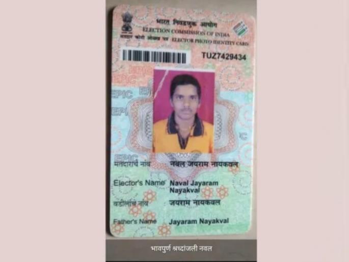 The young man hanged himself by keeping the status of his own tribute in hingoli | स्वतःच्याच श्रद्धांजलीचे स्टेटस ठेऊन युवकाने घेतला गळफास The young man hanged himself by keeping the status of his own tribute in hingoli | स्वतःच्याच श्रद्धांजलीचे स्टेटस ठेऊन युवकाने घेतला गळफास