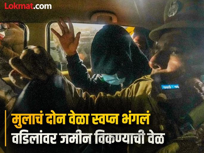 Illegal Indian immigrants deported from the U.S, Navdeep Singh Spent 55 lakhs to complete 'Dream America'; US Deported twice in 8 months | 'ड्रीम अमेरिका' पूर्ण करण्यासाठी ५५ लाख खर्च केले; ८ महिन्यात दोनदा डिपोर्ट झाला Illegal Indian immigrants deported from the U.S, Navdeep Singh Spent 55 lakhs to complete 'Dream America'; US Deported twice in 8 months | 'ड्रीम अमेरिका' पूर्ण करण्यासाठी ५५ लाख खर्च केले; ८ महिन्यात दोनदा डिपोर्ट झाला
