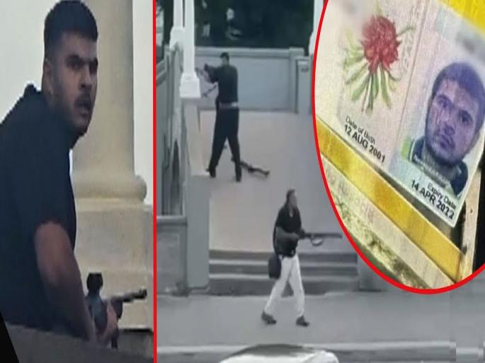 New twist in Sydney attack, Pakistani connection revealed; Terrorist father and son opened fire together | सिडनी हल्ल्याला नवं वळण, पाकिस्तानी कनेक्शन आलं समोर; दहशतवादी बाप-लेकानं मिळून केला गोळीबार New twist in Sydney attack, Pakistani connection revealed; Terrorist father and son opened fire together | सिडनी हल्ल्याला नवं वळण, पाकिस्तानी कनेक्शन आलं समोर; दहशतवादी बाप-लेकानं मिळून केला गोळीबार