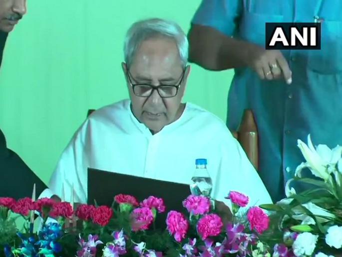 Naveen Patnaik takes oath as the Chief Minister of Odisha for a fifth time | VIDEO: सलग पाचव्यांदा ओडिशाच्या मुख्यमंत्रीपदी नवीन पटनायक Naveen Patnaik takes oath as the Chief Minister of Odisha for a fifth time | VIDEO: सलग पाचव्यांदा ओडिशाच्या मुख्यमंत्रीपदी नवीन पटनायक