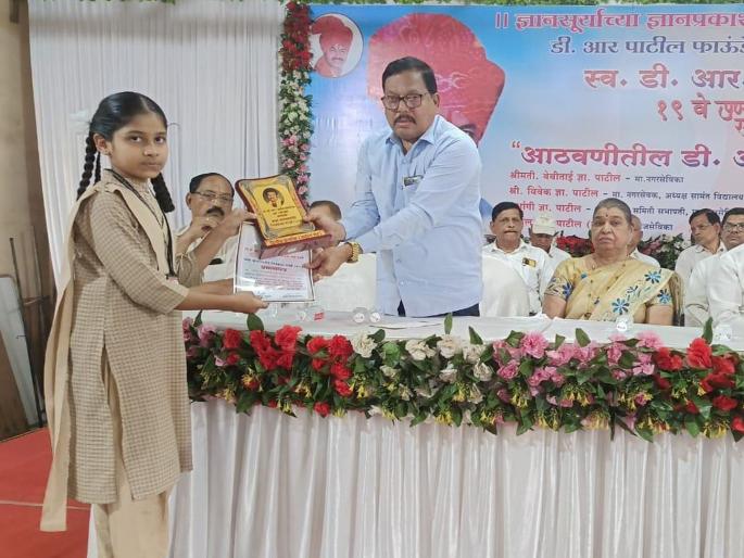 A personality with a loyal political career RR patil | निष्ठावंत राजकीय कारकीर्द असलेले व्यक्तिमत्त्व A personality with a loyal political career RR patil | निष्ठावंत राजकीय कारकीर्द असलेले व्यक्तिमत्त्व