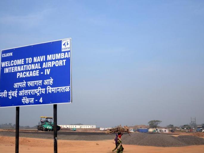 navi mumbai international airport landing flypast test done when the rest works | लँडिंग,फ्लायपास्ट चाचणी झाली; उर्वरित कामे कधी? navi mumbai international airport landing flypast test done when the rest works | लँडिंग,फ्लायपास्ट चाचणी झाली; उर्वरित कामे कधी?