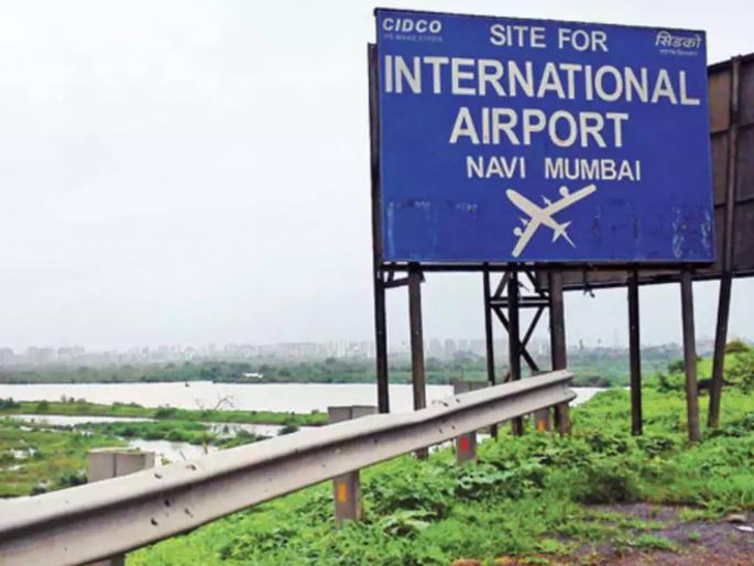 Navi Mumbai airport will now get jet fuel from JNPT | नवी मुंबई विमानतळाला आता जेएनपीटीतून मिळणार जेट इंधन Navi Mumbai airport will now get jet fuel from JNPT | नवी मुंबई विमानतळाला आता जेएनपीटीतून मिळणार जेट इंधन