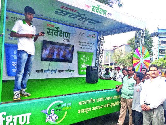 My trash started my responsibility campaign; Appeal to be participants in the movement | माझा कचरा माझी जबाबदारी अभियान सुरू; चळवळीमध्ये नागरिकांनी सहभागी होण्याचे आवाहन My trash started my responsibility campaign; Appeal to be participants in the movement | माझा कचरा माझी जबाबदारी अभियान सुरू; चळवळीमध्ये नागरिकांनी सहभागी होण्याचे आवाहन