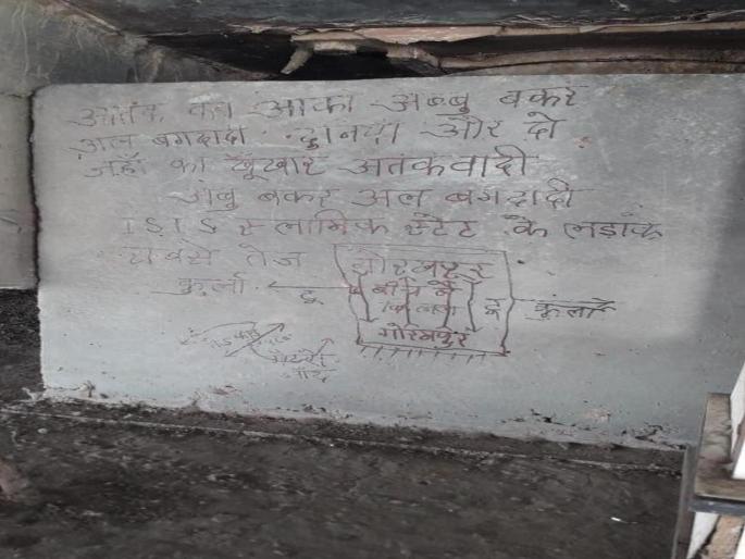 Threatening message on bridge of Uran; One detained by police | उरणच्या खोपट पुलावर धमकीचा संदेश; एकजण पोलिसांच्या ताब्यात Threatening message on bridge of Uran; One detained by police | उरणच्या खोपट पुलावर धमकीचा संदेश; एकजण पोलिसांच्या ताब्यात