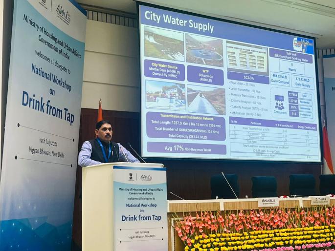 Navi Mumbai: National recognition of water supply distribution system in Navi Mumbai, presentation by commissioner at workshop in Delhi | Navi Mumbai: नवी मुंबईतील पाणीपुरवठा वितरण प्रणालीची राष्ट्रीय पातळीवर दखल, दिल्लीतील कार्यशाळेत आयुक्तांकडून सादरीकरण Navi Mumbai: National recognition of water supply distribution system in Navi Mumbai, presentation by commissioner at workshop in Delhi | Navi Mumbai: नवी मुंबईतील पाणीपुरवठा वितरण प्रणालीची राष्ट्रीय पातळीवर दखल, दिल्लीतील कार्यशाळेत आयुक्तांकडून सादरीकरण