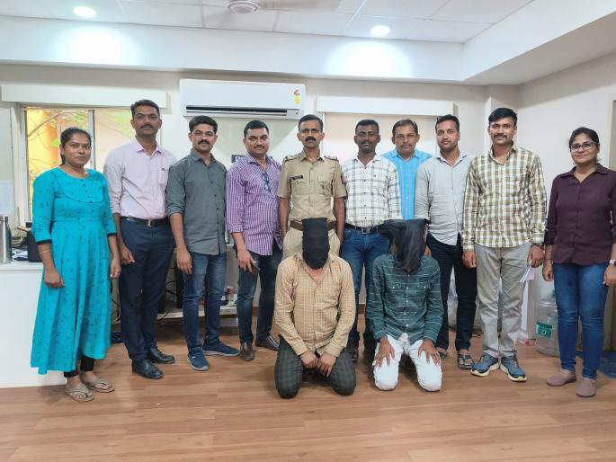 Arrested those who cheated on the pretext of stock market | शेअर मार्केटच्या बहाण्याने गंडवणाऱ्यांना अटक  Arrested those who cheated on the pretext of stock market | शेअर मार्केटच्या बहाण्याने गंडवणाऱ्यांना अटक