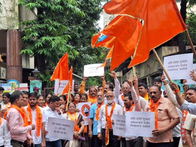 Uddhav Sena protest in front of Mahavitran office | महावितरण कार्यालयासमोर उद्धवसेनेचे आंदोलन Uddhav Sena protest in front of Mahavitran office | महावितरण कार्यालयासमोर उद्धवसेनेचे आंदोलन