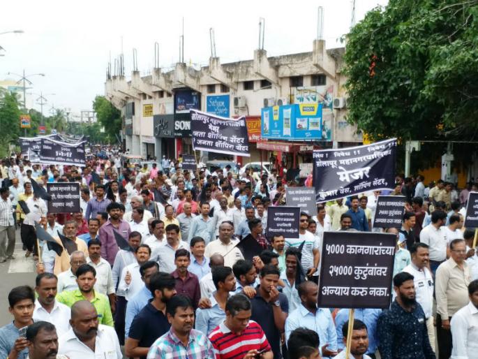 Virat Kranti Morcha to Solapur Municipal Corporation | गाळेधारक व्यापाºयांचा सोलापूर महापालिकेवर विराट क्रांती मोर्चा Virat Kranti Morcha to Solapur Municipal Corporation | गाळेधारक व्यापाºयांचा सोलापूर महापालिकेवर विराट क्रांती मोर्चा