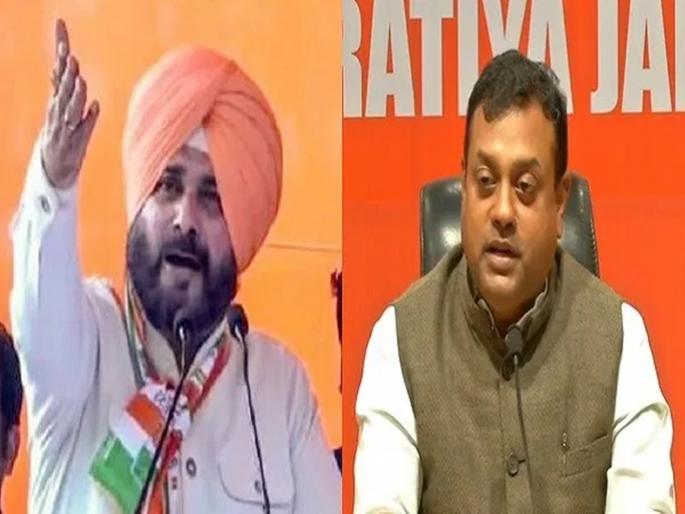 lok sabha election 2019 Navjyot Singh Sidhu on Sambit Patra | संबित पात्रा म्हणजे डराव डराव करणारे पावसाळी बेडूक : नवज्योतसिंग सिध्दू lok sabha election 2019 Navjyot Singh Sidhu on Sambit Patra | संबित पात्रा म्हणजे डराव डराव करणारे पावसाळी बेडूक : नवज्योतसिंग सिध्दू