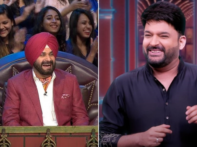 Navjot Singh Sidhu Entry In The Great Indian Kapil Show | Netflix | गुरु ठोको ताली...! 5 वर्षांनंतर कपिलच्या शोमध्ये नवज्योतसिंग सिद्धूची होणार एन्ट्री Navjot Singh Sidhu Entry In The Great Indian Kapil Show | Netflix | गुरु ठोको ताली...! 5 वर्षांनंतर कपिलच्या शोमध्ये नवज्योतसिंग सिद्धूची होणार एन्ट्री