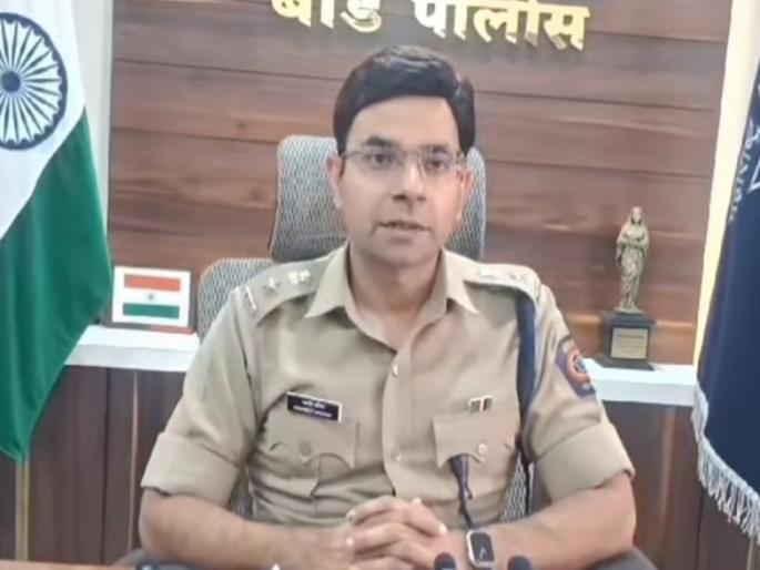 We will arrest the remaining accused in the massage case soon: Navneet Kanwat | मस्साजोग प्रकरणातील उर्वरित आरोपींना लवकरच अटक करू: नवनीत काँवत We will arrest the remaining accused in the massage case soon: Navneet Kanwat | मस्साजोग प्रकरणातील उर्वरित आरोपींना लवकरच अटक करू: नवनीत काँवत