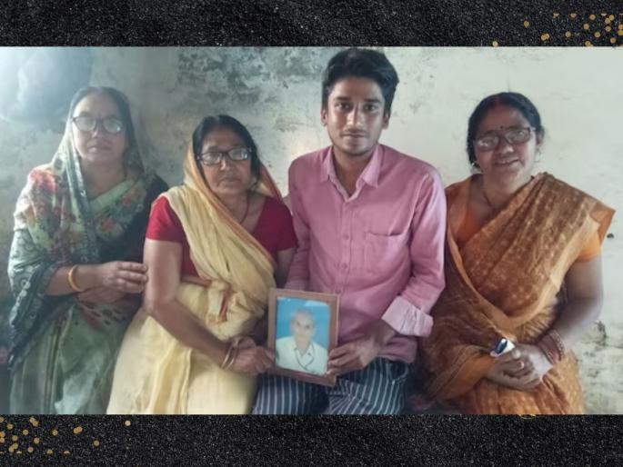 champaran navneet raj of east champaran selected in ibps so exam read struggle and success story | बालपणी वडिलांचं छत्र हरपलं; घरची परिस्थिती बेताची पण 'त्याने' हार नाही मानली, झाला अधिकारी champaran navneet raj of east champaran selected in ibps so exam read struggle and success story | बालपणी वडिलांचं छत्र हरपलं; घरची परिस्थिती बेताची पण 'त्याने' हार नाही मानली, झाला अधिकारी