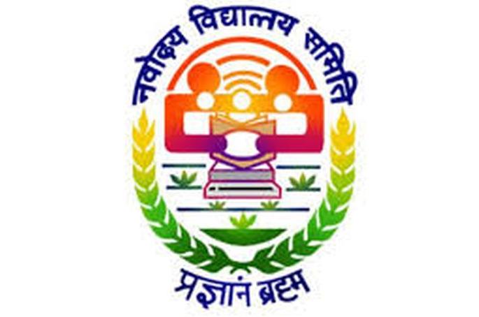 7540 application for Jawahar Navodaya Washim | जवाहर नवोदय वाशिमसाठी ७५४० अर्ज 7540 application for Jawahar Navodaya Washim | जवाहर नवोदय वाशिमसाठी ७५४० अर्ज