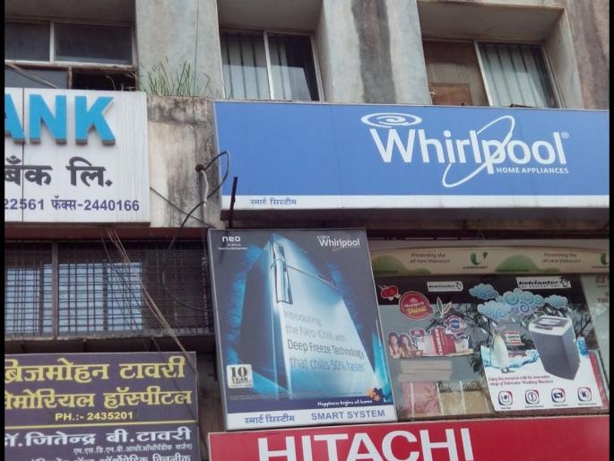 Navodaya Bank's headquarter hits by crime branch: Rs 39 crore scam | नवोदय बँकेच्या मुख्यालयात गुन्हे शाखेची धडक : ३९ कोटींचा घोटाळा Navodaya Bank's headquarter hits by crime branch: Rs 39 crore scam | नवोदय बँकेच्या मुख्यालयात गुन्हे शाखेची धडक : ३९ कोटींचा घोटाळा