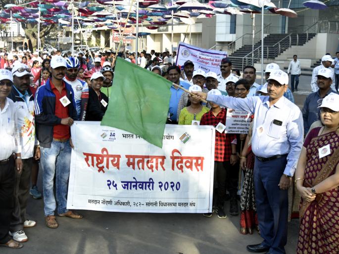 Cycle rally on National Voters Day | राष्ट्रीय मतदार दिनानिमित्त सायकल रॅली उत्साहात Cycle rally on National Voters Day | राष्ट्रीय मतदार दिनानिमित्त सायकल रॅली उत्साहात