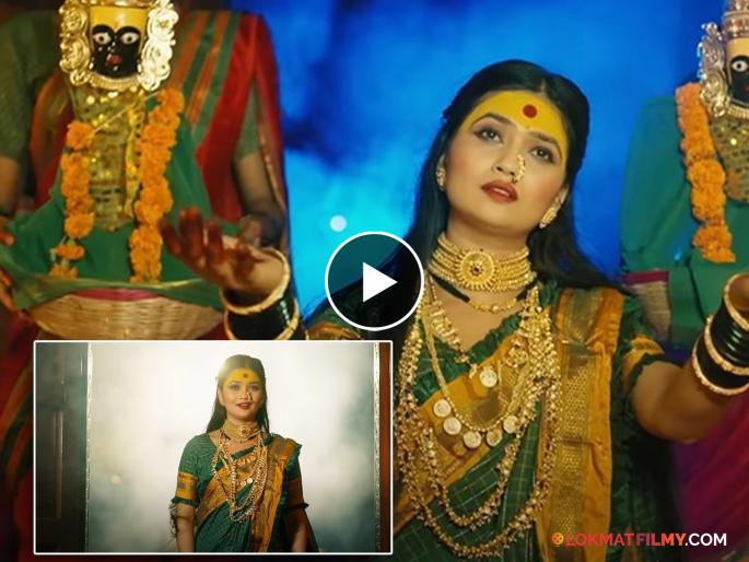 Navratri 2025 Gautami Patil Dance Aai Gondhalala Ye Festive Special Song | आई गोंधळाला ये! गौतमी पाटीलचं नवरात्रीनिमित्त गाणं प्रदर्शित, तुळजाभवानी चरणी घातलं साकडं