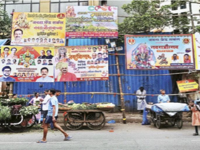 Political Jagar in Navratri festival; Shinde faction with BJP and Thackeray faction banners everywhere | नवरात्रोत्सवात राजकीय जागर; भाजप आणि ठाकरे गटासह शिंदे गटात चुरस Political Jagar in Navratri festival; Shinde faction with BJP and Thackeray faction banners everywhere | नवरात्रोत्सवात राजकीय जागर; भाजप आणि ठाकरे गटासह शिंदे गटात चुरस