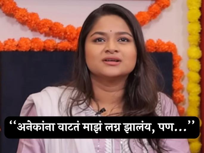 navri mile hitlarla actress bhumija patil marriage broke after engagement | "दुर्दैवाने आम्ही आता वेगळे झालोय"; 'नवरी मिळे हिटलरला' फेम अभिनेत्रीचा लग्नाबद्दल मोठा खुलासा navri mile hitlarla actress bhumija patil marriage broke after engagement | "दुर्दैवाने आम्ही आता वेगळे झालोय"; 'नवरी मिळे हिटलरला' फेम अभिनेत्रीचा लग्नाबद्दल मोठा खुलासा