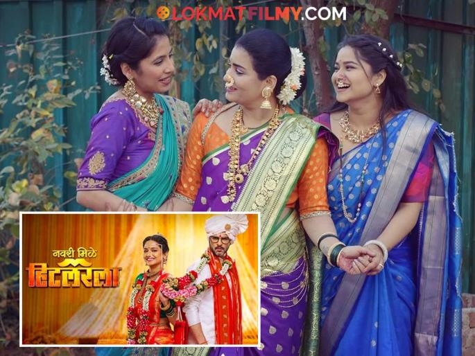 navri mile hitlerla serial go off air soon actress sharmila rajaram shinde made a revelation | 'नवरी मिळे हिटलरला' मालिका घेणार प्रेक्षकांचा निरोप? खलनायिका साकारणाऱ्या अभिनेत्रीचा खुलासा, म्हणाली... navri mile hitlerla serial go off air soon actress sharmila rajaram shinde made a revelation | 'नवरी मिळे हिटलरला' मालिका घेणार प्रेक्षकांचा निरोप? खलनायिका साकारणाऱ्या अभिनेत्रीचा खुलासा, म्हणाली...