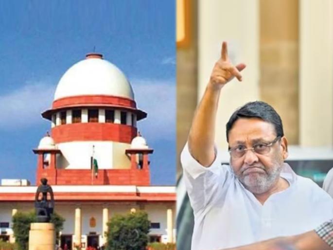 money laundering case supreme court granted bail to nawab malik on medical grounds | मनी लाँड्रिंग प्रकरण: नवाब मलिक यांना वैद्यकीय आधारावर जामीन; सर्वोच्च न्यायालयाचा दिलासा  money laundering case supreme court granted bail to nawab malik on medical grounds | मनी लाँड्रिंग प्रकरण: नवाब मलिक यांना वैद्यकीय आधारावर जामीन; सर्वोच्च न्यायालयाचा दिलासा