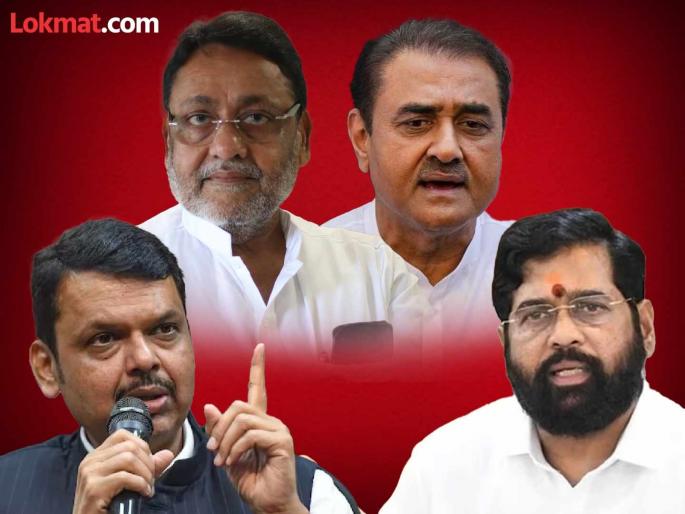 Maharashtra Assembly Election 2024 - Nawab Malik has always been our colleague, we stand by our decision - NCP Praful Patel | नवाब मलिकांवरून अजितदादा गटाने भाजपा-शिंदे गटाला फटकारलं; "कुणाला काही वाटू दे..." Maharashtra Assembly Election 2024 - Nawab Malik has always been our colleague, we stand by our decision - NCP Praful Patel | नवाब मलिकांवरून अजितदादा गटाने भाजपा-शिंदे गटाला फटकारलं; "कुणाला काही वाटू दे..."