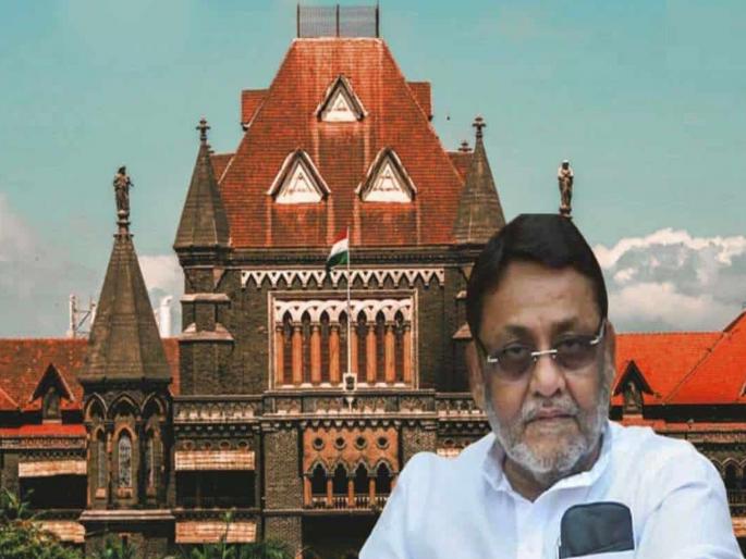 Provide information on criminal investigations against Nawab Malik; High Court directive to police | मलिकांवरील गुन्ह्याच्या तपासाची माहिती द्या; उच्च न्यायालयाचे पोलिसांना निर्देश Provide information on criminal investigations against Nawab Malik; High Court directive to police | मलिकांवरील गुन्ह्याच्या तपासाची माहिती द्या; उच्च न्यायालयाचे पोलिसांना निर्देश