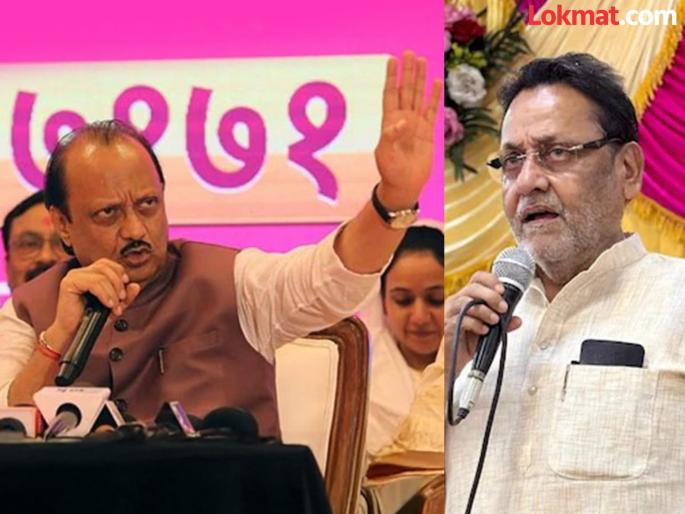 If Ajit Pawar told to withdraw the nomination form? Nawab Malik replied | अजित पवारांनी सांगितलं तर उमेदवारी मागे घेणार का?; नवाब मलिक म्हणाले... If Ajit Pawar told to withdraw the nomination form? Nawab Malik replied | अजित पवारांनी सांगितलं तर उमेदवारी मागे घेणार का?; नवाब मलिक म्हणाले...