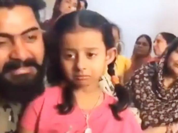 chhattisgarh naxal attack bijapur missing soldier daughter says my father will come soon | Bijapur Naxalite Attack: बाबा... तुम्ही लवकर घरी या! नक्षलवादी हल्ल्यात बेपत्ता जवानाच्या मुलीची आर्त साद chhattisgarh naxal attack bijapur missing soldier daughter says my father will come soon | Bijapur Naxalite Attack: बाबा... तुम्ही लवकर घरी या! नक्षलवादी हल्ल्यात बेपत्ता जवानाच्या मुलीची आर्त साद