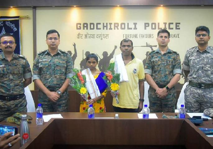 two extremist Naxalite carrying rewards of 20 lakh had surrenders in gadchiroli | गडचिरोलीत २० लाखांचे बक्षीस असलेल्या नक्षलवादी जोडप्याचे आत्मसमर्पण two extremist Naxalite carrying rewards of 20 lakh had surrenders in gadchiroli | गडचिरोलीत २० लाखांचे बक्षीस असलेल्या नक्षलवादी जोडप्याचे आत्मसमर्पण
