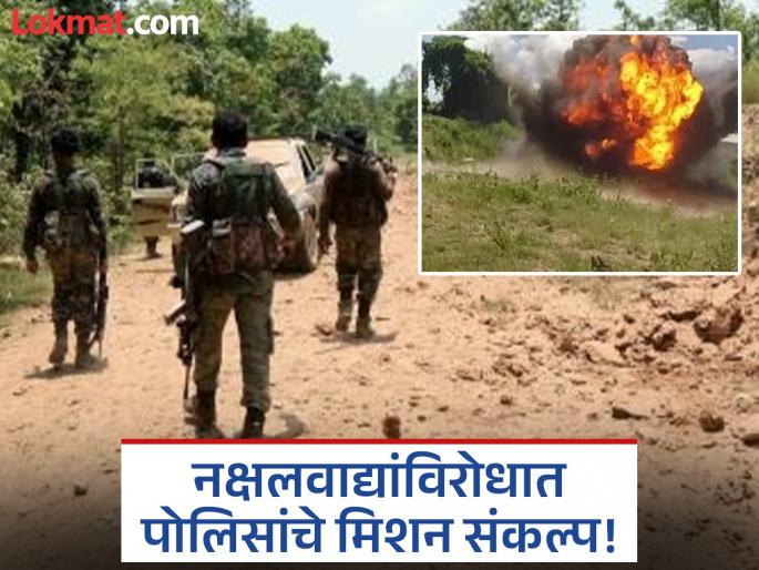 Naxal Attack: Three soldiers martyred in Naxalite landmine blast; Encounter breaks out in Telangana forest | Naxal Attack: नक्षलवाद्यांच्या भूसुंरुग स्फोटात तीन जवानांना वीरमरण; तेलंगणाच्या जंगलात तुफान चकमक Naxal Attack: Three soldiers martyred in Naxalite landmine blast; Encounter breaks out in Telangana forest | Naxal Attack: नक्षलवाद्यांच्या भूसुंरुग स्फोटात तीन जवानांना वीरमरण; तेलंगणाच्या जंगलात तुफान चकमक