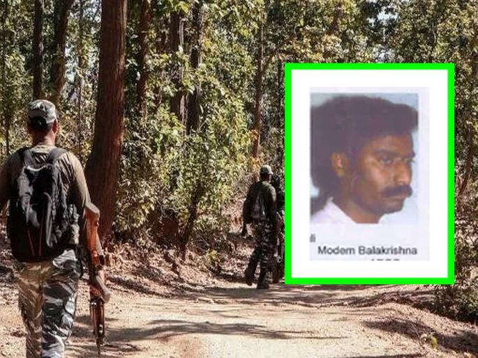 Big encounter in Chhattisgarh! 10 Naxalites including Modem Balkrishna with a reward of Rs 1 crore killed | छत्तीसगडमध्ये भीषण चकमक! १ कोटीचा इनाम असलेला मोडेम बाळकृष्णसह १० नक्षलवादी ठार  Big encounter in Chhattisgarh! 10 Naxalites including Modem Balkrishna with a reward of Rs 1 crore killed | छत्तीसगडमध्ये भीषण चकमक! १ कोटीचा इनाम असलेला मोडेम बाळकृष्णसह १० नक्षलवादी ठार