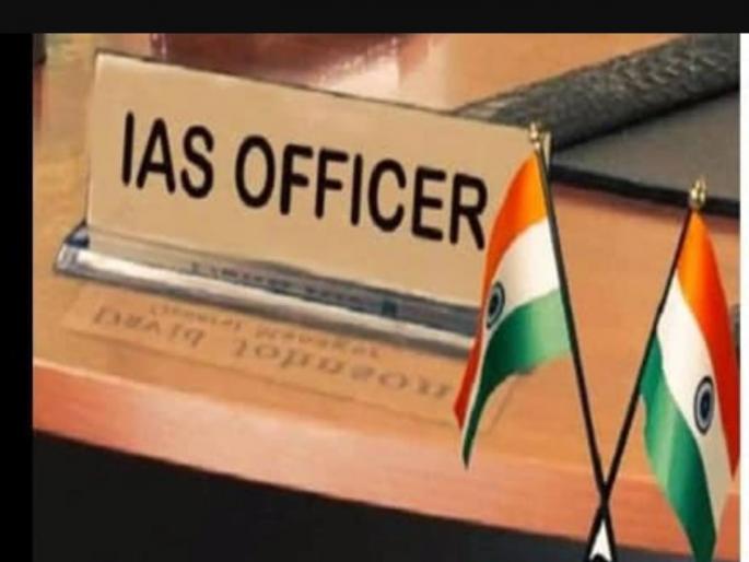Papalkar appointed as Divisional Commissioner of chhatrapati Sambhajinagar, Naval Kishore Ram as Pune Commissioner; Eight IAS officers transferred | छ. संभाजीनगरच्या विभागीय आयुक्तपदी पापळकर, नवल किशोर राम पुणे आयुक्त; आठ आयएएस अधिकाऱ्यांच्या बदल्या Papalkar appointed as Divisional Commissioner of chhatrapati Sambhajinagar, Naval Kishore Ram as Pune Commissioner; Eight IAS officers transferred | छ. संभाजीनगरच्या विभागीय आयुक्तपदी पापळकर, नवल किशोर राम पुणे आयुक्त; आठ आयएएस अधिकाऱ्यांच्या बदल्या