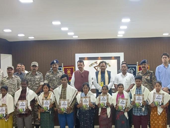 Eleven fierce Naxalites laid down their arms and took up the Constitution; Chief Minister Fadnavis said, the Constitution is the path to progress | अकरा जहाल नक्षल्यांनी शस्त्र ठेवले अन् संविधान हाती घेतले; मुख्यमंत्री फडणवीस म्हणाले, संविधान हाच प्रगतीचा मार्ग Eleven fierce Naxalites laid down their arms and took up the Constitution; Chief Minister Fadnavis said, the Constitution is the path to progress | अकरा जहाल नक्षल्यांनी शस्त्र ठेवले अन् संविधान हाती घेतले; मुख्यमंत्री फडणवीस म्हणाले, संविधान हाच प्रगतीचा मार्ग