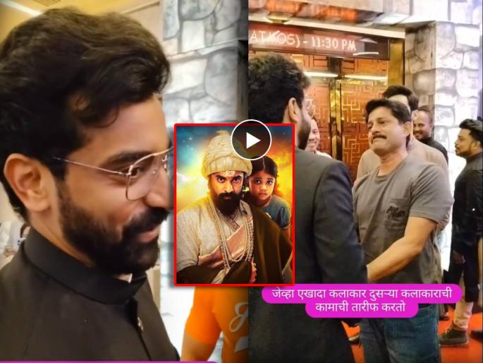 punha shivajiraje bhosale marathi actor nayan jadhav get in tears after watching siddharth bodke performance | 'पुन्हा शिवाजीराजे भोसले' सिनेमात सिद्धार्थ बोडकेला महाराजांच्या रुपात पाहून मराठी अभिनेत्याला अश्रू अनावर, पाहा व्हिडीओ